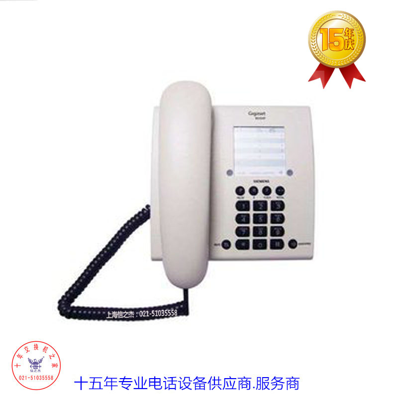 25年庆 原西门子 2005 电话机  商务 家用 现货 较新 价优