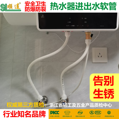 顺连精品软连接管用50年