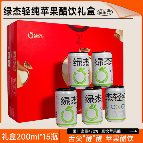 0代糖益生元苹果醋饮料