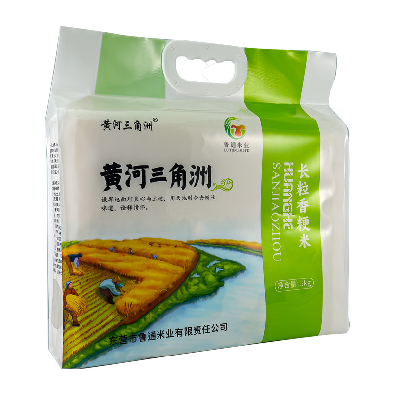 山东东营黄河三角洲长粒香大米真空包装粥米饭10斤新米包装送礼