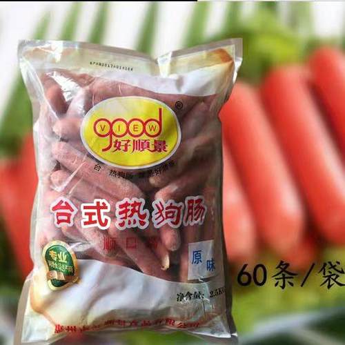 好顺景小热狗原味黑椒