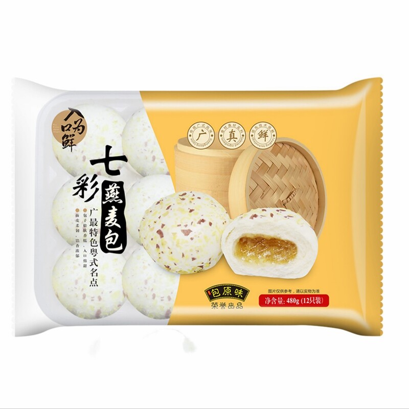 入口为鲜七彩燕麦包流沙包480g广式粤式早茶点速冻半成品6包包邮