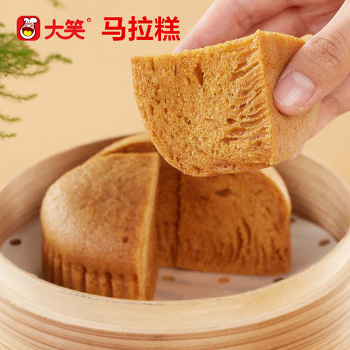 大成佛山马拉糕糕点半成品