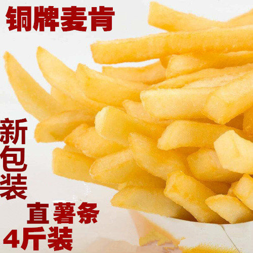 麦肯冷冻薯条 蓝威斯顿细薯条半成品2kg直薯 4斤装1包1/4多省包邮
