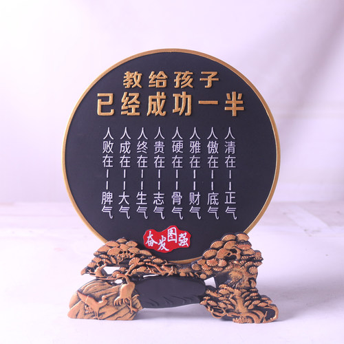 康艺达炭雕学习摆件装饰画