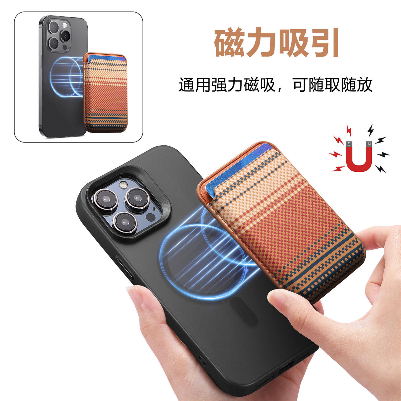 Magsafe磁吸卡包适用苹果iPhone17Air/16ProMax卡套卡包背夹超薄华为荣耀小米三星红米套门禁卡套OPPO谷歌