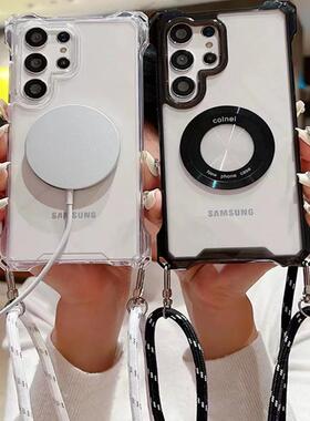 简约清新适用三星s24ultra手机壳斜挎挂绳s23+plus透明磁吸s22uitra斜背s21fe可背a55a54a53a52a35背带夏天女