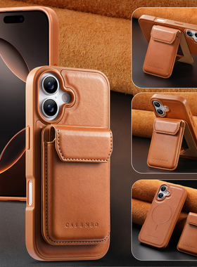 17magsafe卡包磁吸适用iPhone16promax手机壳新款15支架14高级感13皮质插卡12多功能17promax全包防摔保护套