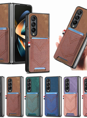 一体卡包适用于三星fold5手机壳fold4折叠屏新款w23保护套zfold7全包防摔zflod6男女w22皮质2023插卡外壳case