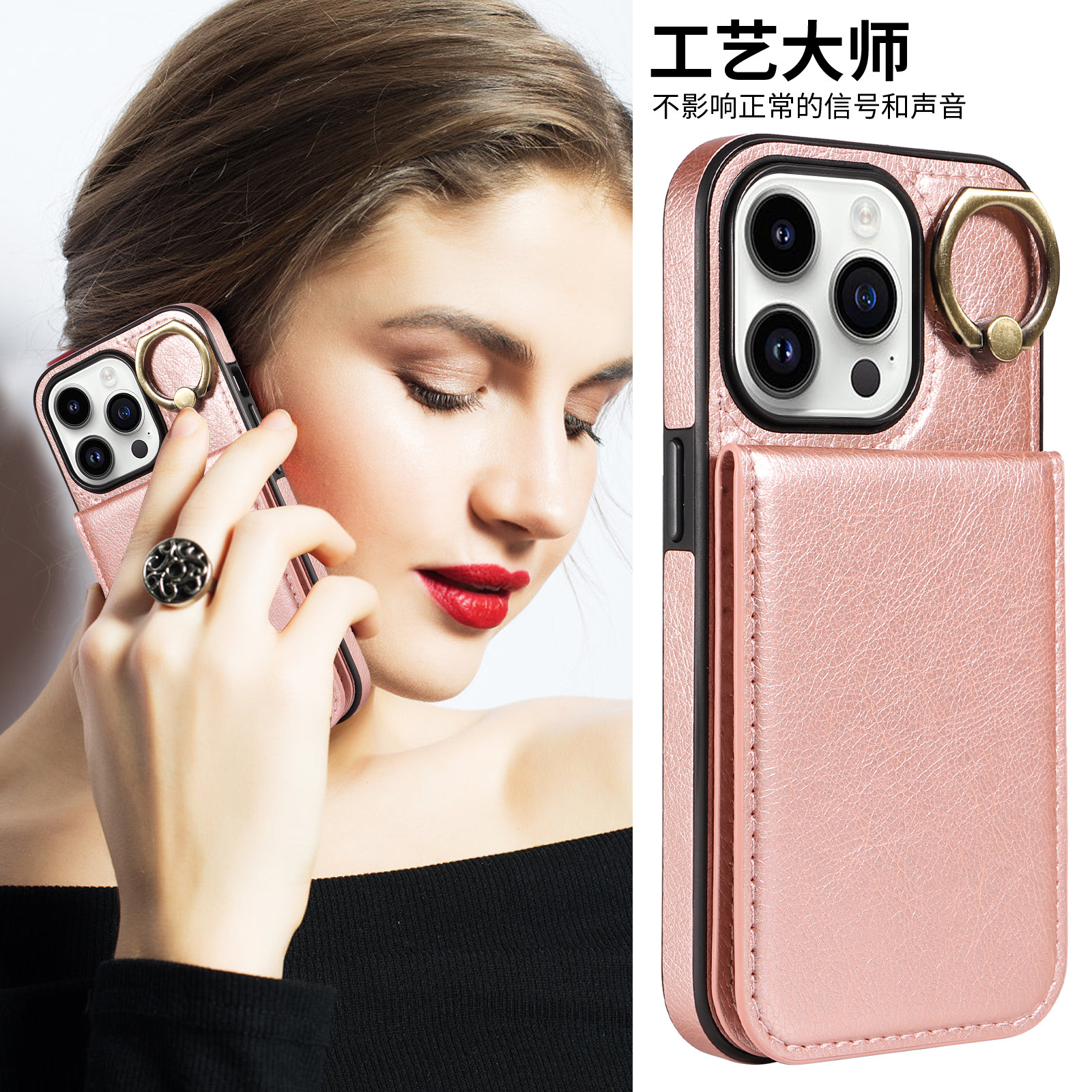 other/其他苹果15卡包手机壳
