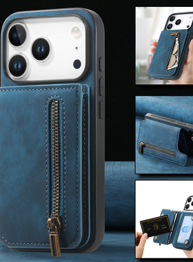 拉链钱包17pro适用15promax手机壳14ps苹果16Pro皮套13卡包插卡13mini防摔17支架17AIR钱包款门禁简约16e保护