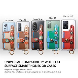 立体花朵手机壳腕带卡套背贴卡包支架粘贴插卡门禁卡名片夹钥匙扣卡套一体式 包插卡直刷门禁卡超薄便携