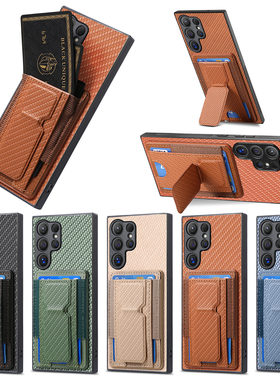 S25折叠隐形支架适用三星S24ultra手机壳带支架s23fe插卡s22+卡片s21p卡包A15卡套A54软a34防摔note20保护套