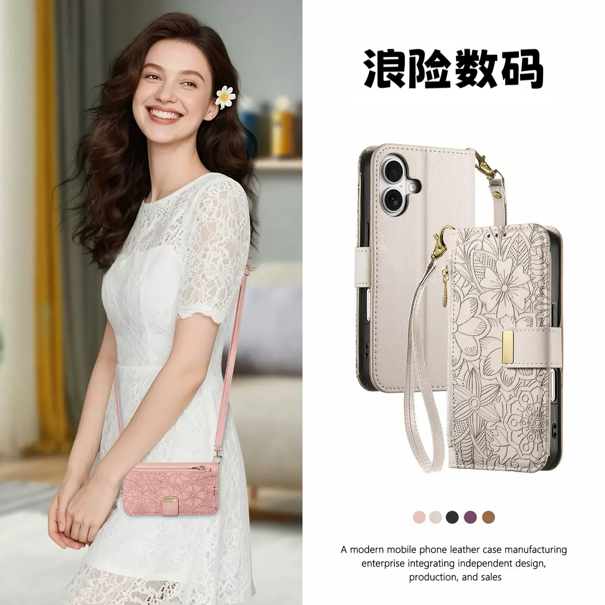 15proMax挂绳手机壳16小香风苹果