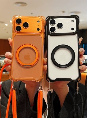 360度旋转磁吸支架适用苹果17promax手机壳橙色16por带斜挎挂绳iPhone15pm新款13支撑架i14可背挂脖背式17ir