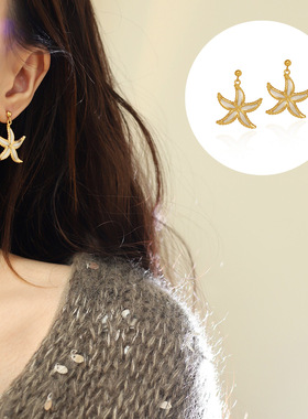 海岛风海洋滴油白色珠光海星金属大号耳钉 钛钢耳饰ED260
