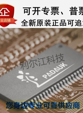 应广全新现货PMS134-S20 PMS131-S08 PMC156-S18 原装正品