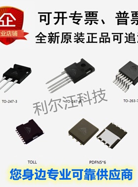 爱仕特全新1200V 75A ASC75N1200MT4PB SIC碳化硅MOS