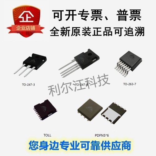 爱仕特全新现货650V 30A ASC30N ASR60N系列SIC碳化硅MOS