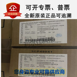 全新现货STM32F030C8T6 STM32F030 ST32位单片机 原装正品