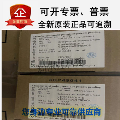 ST全新现货 STM32F429VET6 STM32F429 单片机 原装正品