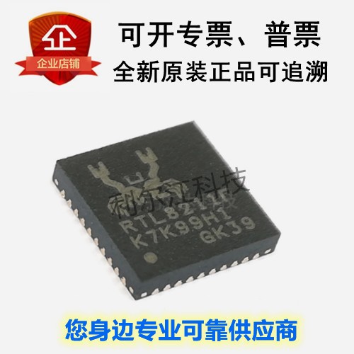 REALTEK/瑞昱全新现货RTL8211F-CG QFN40 原装正品