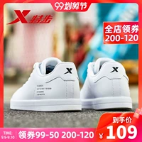 Giày đặc biệt cho giày nữ 2019 hè và hè Sản phẩm mới thoải mái thời trang giày trắng sneakers xu hướng giày cổ điển - Dép / giày thường sneaker nam