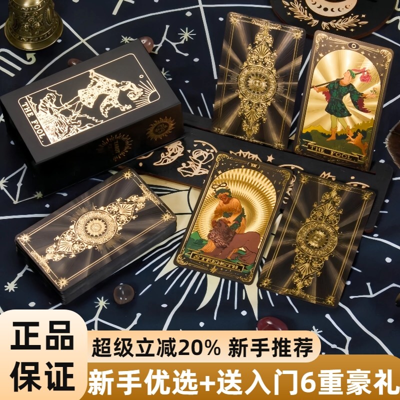 ���澭���ռ�Τ��������78��ȫ��ά��pvc��ѧ��ΰ���������ο��� 42.8Ԫ