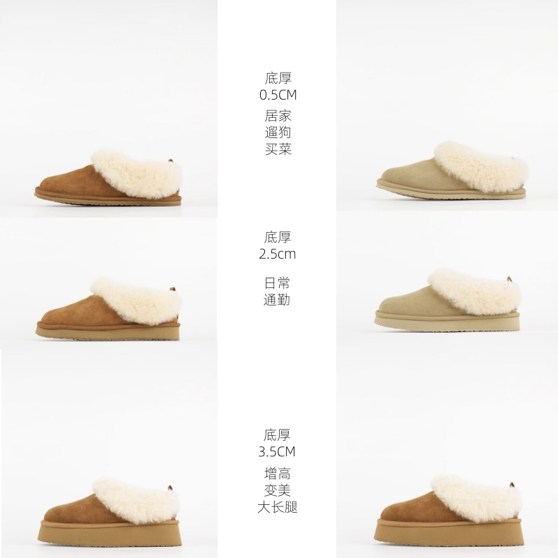 冬季厚底增高羊毛雪地靴