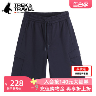 Q90642382 TREKTRAVEL德国飞鹰休闲裤 易打理 男士 商务休闲短裤