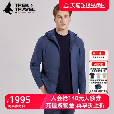 TREKTRAVEL德国飞鹰连帽夹克