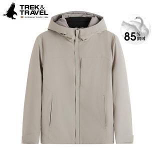 [白鹅绒]TREKTRAVEL德国飞鹰连帽羽绒服男士冬季新款商务休闲外套