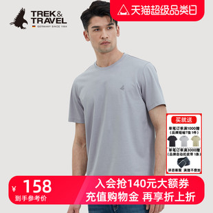 新品 TREKTRAVEL德国飞鹰男士 T恤夏季 上衣 短袖 上衣圆领休闲打底衫