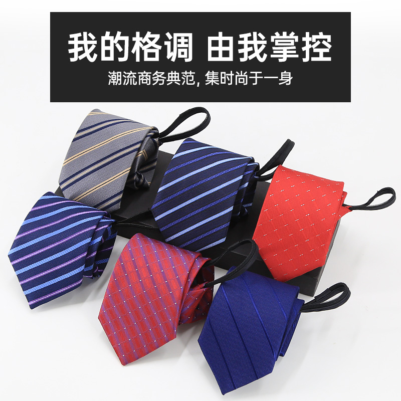 黑色男士领带男拉链式正装手打女结婚新郎一拉得懒人免打结潮蓝色