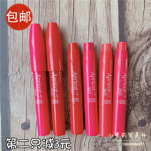 韩国口红house质量怎么样 韩国口红house口碑怎么样 小麦优选
