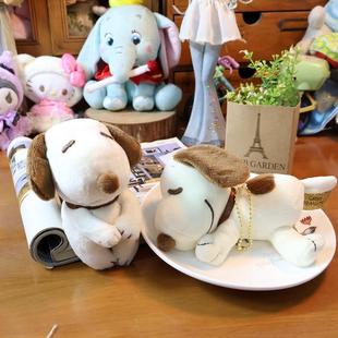 日单正版 PEANUTS史努比snoopy奶茶色限定毛绒睡眠坐姿玩偶挂件