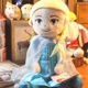 冰雪奇缘 库存 女主角 玩偶 正版 艾莎公主毛绒公仔 毛绒娃娃