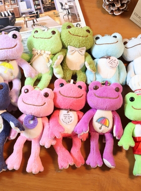 日单正版 pickles the frog遇到麻烦的青蛙微笑青蛙毛绒公仔 挂件