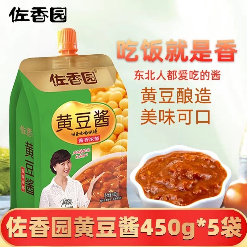 佐香园黄豆酱450g*5袋东北大酱葱伴侣左香园豆瓣酱拌饭拌面熟酱,粮油调味/速食/干货/烘焙,酱类调料,淘宝优惠券,粉丝福利购,淘宝优惠卷