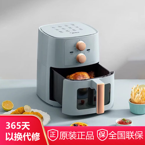 美的KZE5881空气炸锅可视化窗口低油轻脂家用多功能5.8L大容量