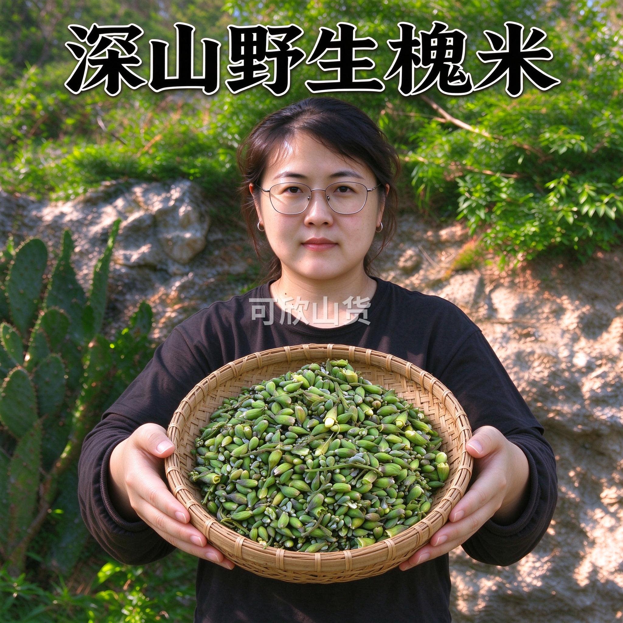新货国槐槐米野生500克 槐花米非特级花草茶生熟槐米茶非洋槐花