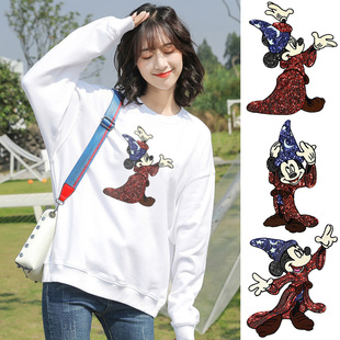 DIY大号卡通刺绣米奇亮片布贴 装饰衣服外套卫衣羽绒服破洞补丁贴