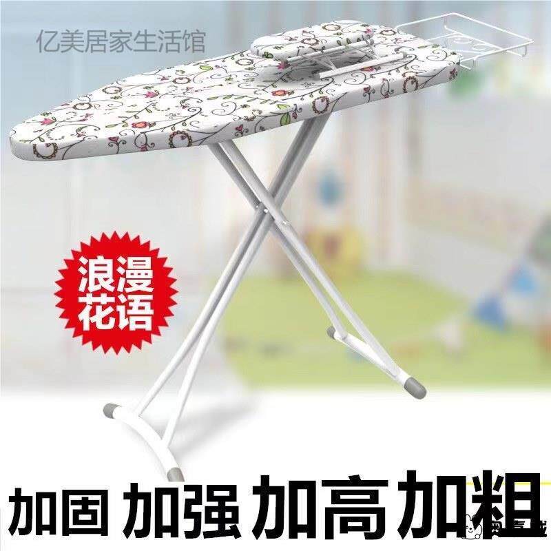 慰斗熨斗板烫衣架子桌子折叠台式家用烫衣板熨衣台衣服汤运尉炀