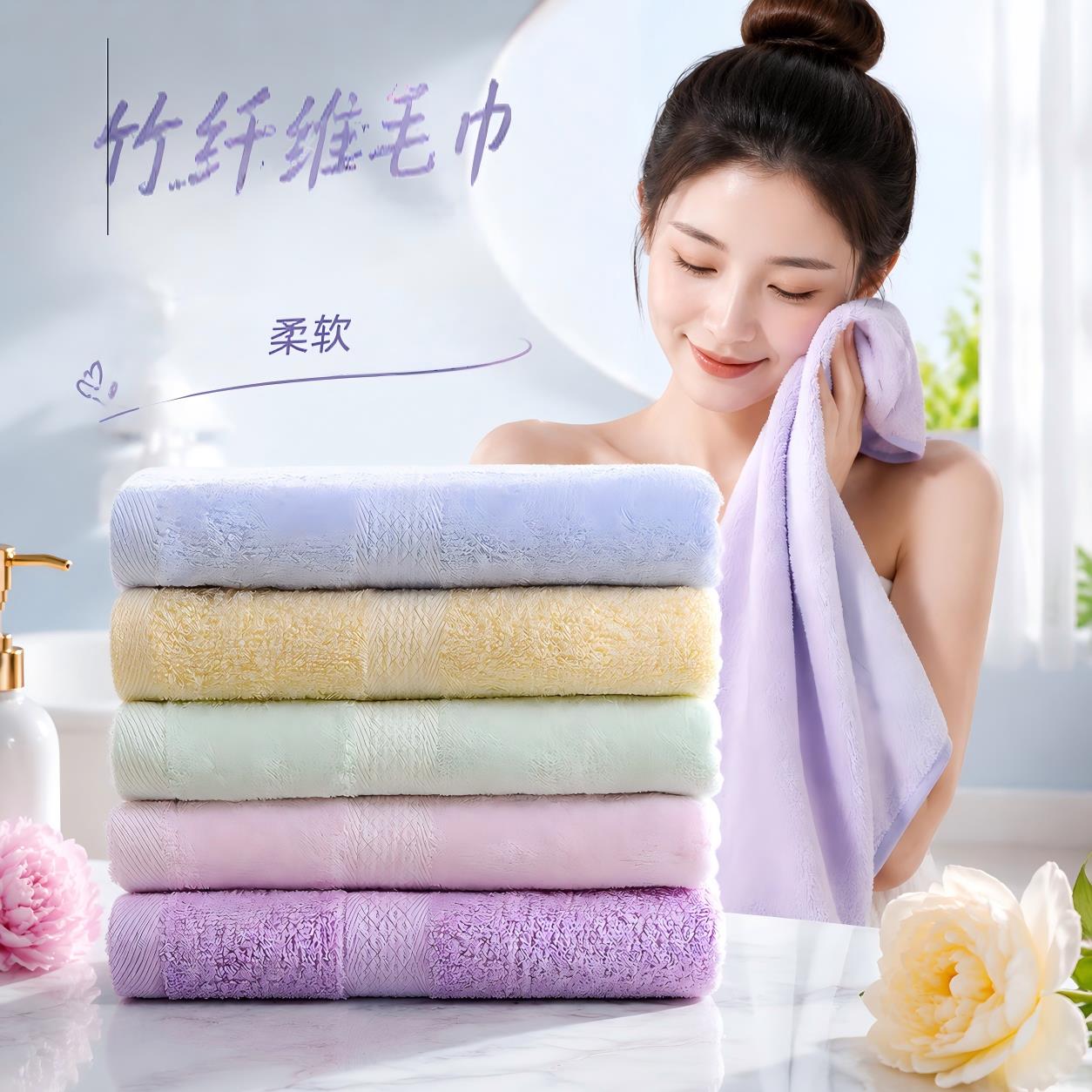 竹纤维毛巾竹浆竹纤维洗脸巾儿童成人吸水面巾家用柔软竹纤维毛巾