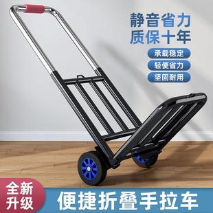 垃圾桶拖运车行李载重王老人买菜小拖车拉货拉杆车手推车家用拉车