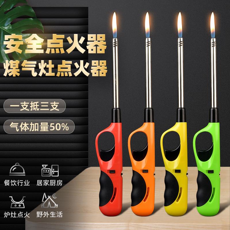 气体家用厨房烟花打火枪加长点火器点火棒香薰长打火机点火枪