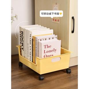 桌下书本收纳盒带滑轮书包可移动书箱装放书籍箱学生宿舍箱子