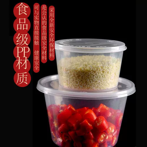 Одноразовая чашка соуса. Небольшой чашка запечатанная чашка для соуса упакованная и упакованная коробка.