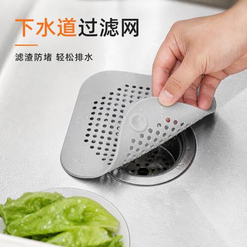 厨房洗碗槽过滤网家用化妆室下水道排水口毛发堵塞吸盘矽胶地漏垫