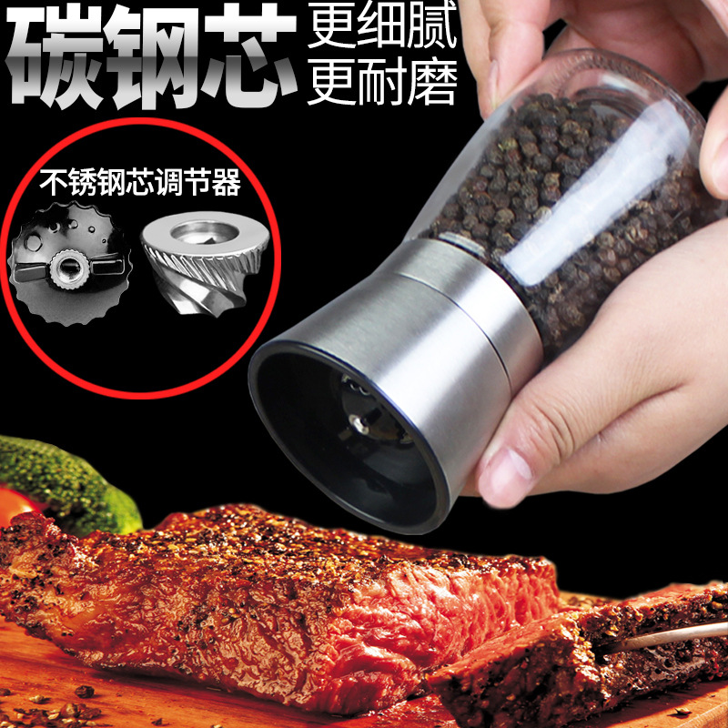 不锈钢厨房黑胡椒粉研磨器手动碳钢机芯玻璃调料盒调味罐花椒
